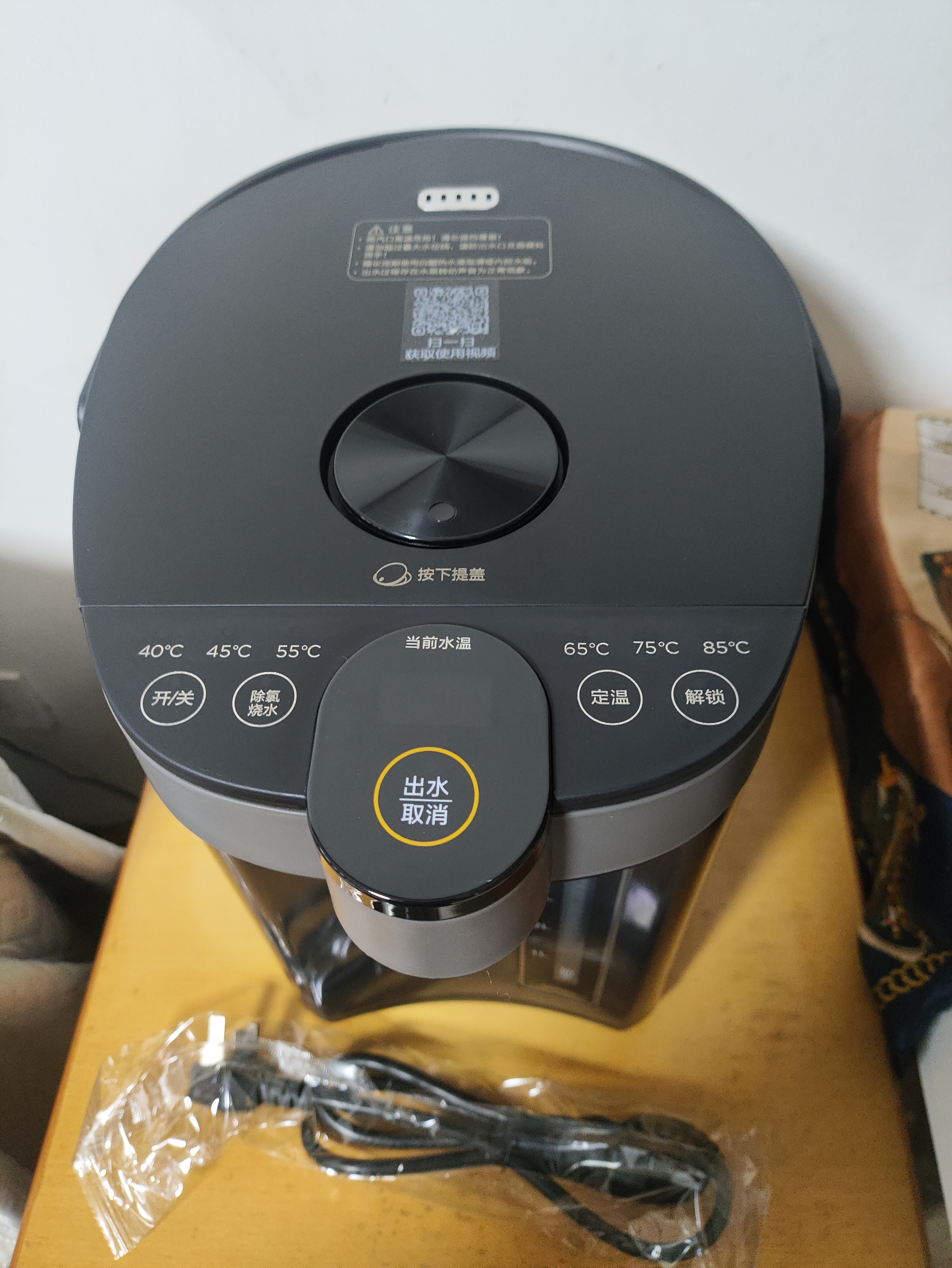 美的（Midea）电热水瓶 5L升大容量保温除氯电水瓶 家用烧水壶保温一体全自动恒温电热水壶开水壶恒温壶电热水壶 5L 【316L母婴级材质内胆】 实拍图