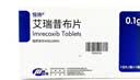 【原研药】恒瑞 恒扬 艾瑞昔布片 0.1g*10片/盒 京东自营 京东大药房 实拍图