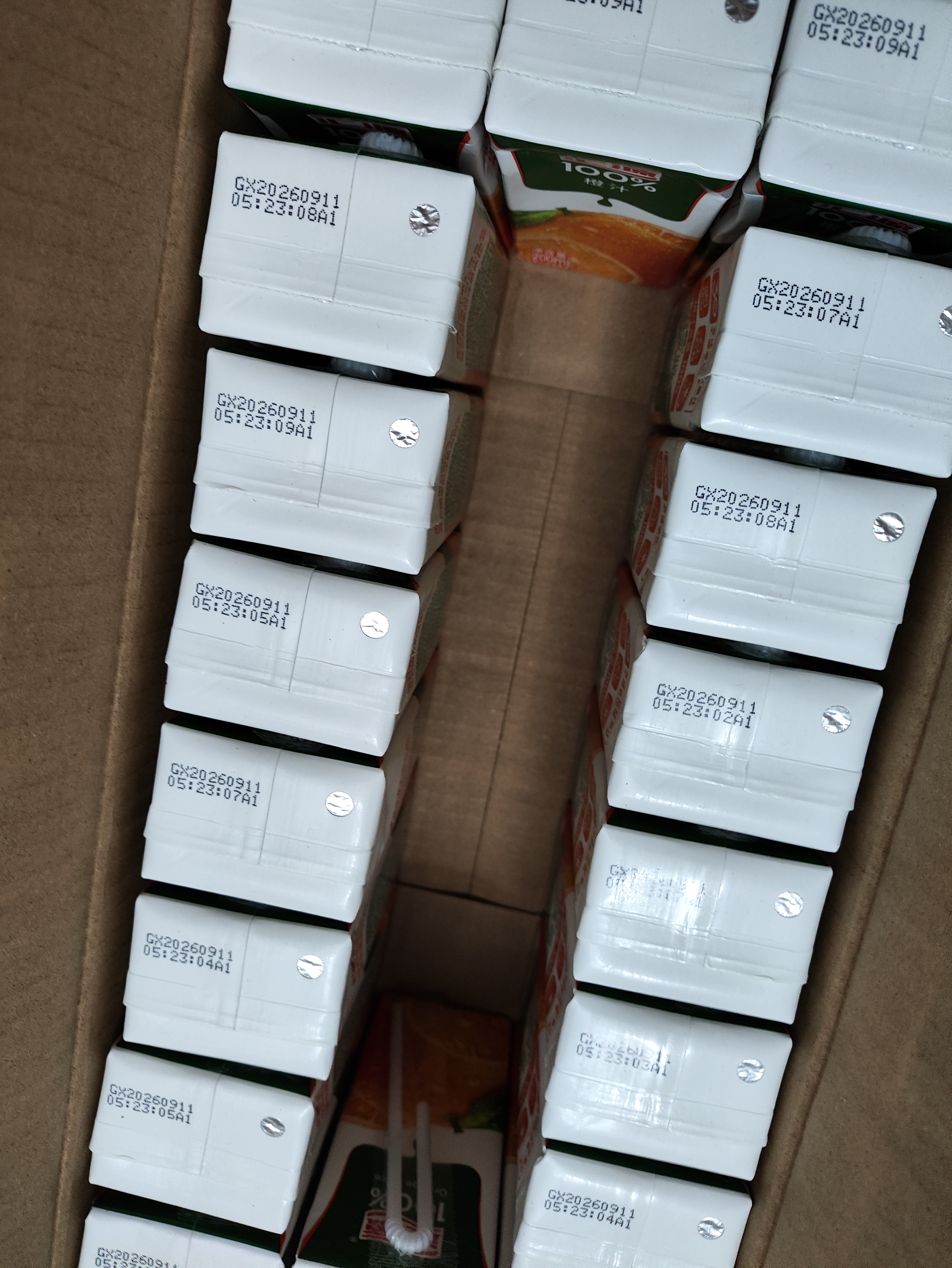 汇源100%橙汁整箱果汁健康饮料200ml*24盒囤货节日送礼宴请 实拍图