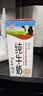 辉山纯牛奶250ml*24盒 3.1g乳蛋白 100mg钙 全新升级 营养牛奶 实拍图
