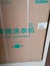 海信（Hisense）全自动滚筒单洗洗衣机 12KG大容量 超薄高洗净比 家用租房WF120A1S 升级款以旧换新家电补贴 实拍图