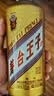 茅台 金王子 酱香型白酒 53度 500ml 单瓶装 实拍图