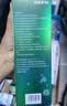 镜特舒双氧水消毒液 ok镜硬性角膜接触镜硬镜专用梦戴维 360ml 实拍图