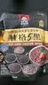 桂格（QUAKER）5黑混合即食燕麦片518g 黑芝麻 零添加蔗糖 高纤 营养早餐 实拍图
