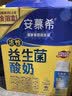 伊利安慕希AMX利乐冠旋盖装益生菌酸奶200g*10盒  礼盒装 实拍图