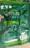 蒙都手撕牛肉干 原味250g 约五成风干 袋装 散称 清真 保真牛肉干 实拍图