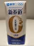 蒙牛新养道零乳糖牛奶全脂200ml×10包 送礼礼盒3.2g/100ml蛋白质 实拍图