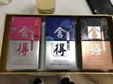 舍得艺术舍得 致敬大师 浓香型 52度100ml 单瓶装（颜色随机无礼袋） 实拍图
