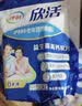 伊利欣活 中老年营养奶粉 中老年奶粉 益生菌0蔗糖 营养品便携装 400g 实拍图