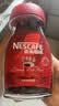 雀巢（Nestle）醇品速溶美式黑咖啡粉冲泡后*0糖健身燃减防困瓶装90g 实拍图
