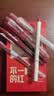 点石红笔中性笔教师节礼物签字笔0.5mm批改作业学生用笔速干双球珠标注6支装送老师办公必备开学必备 实拍图