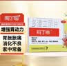 【原研药】吗丁啉胃药多潘立酮片30片健胃消食养胃肠胃炎胃痛消化不良增强胃动力呕吐恶心腹胀嗳气 实拍图