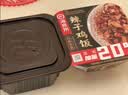 海底捞自热米饭 方便速食加班出游便携户外米饭 咖喱牛肉味272g 实拍图