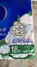 维达（Vinda）超韧手帕纸 4层7片18包山茶花香 便携小包假期出行纸巾新旧随机发 实拍图