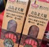 波尼亚1号青岛老火腿385g 腱子肉火腿猪肉肠即食熟食零食早餐烧烤食材 实拍图