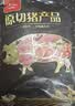 双汇精品猪五花肉净重4斤（1斤*4小包）冷冻带皮大五花肉烧烤食材生鲜 实拍图