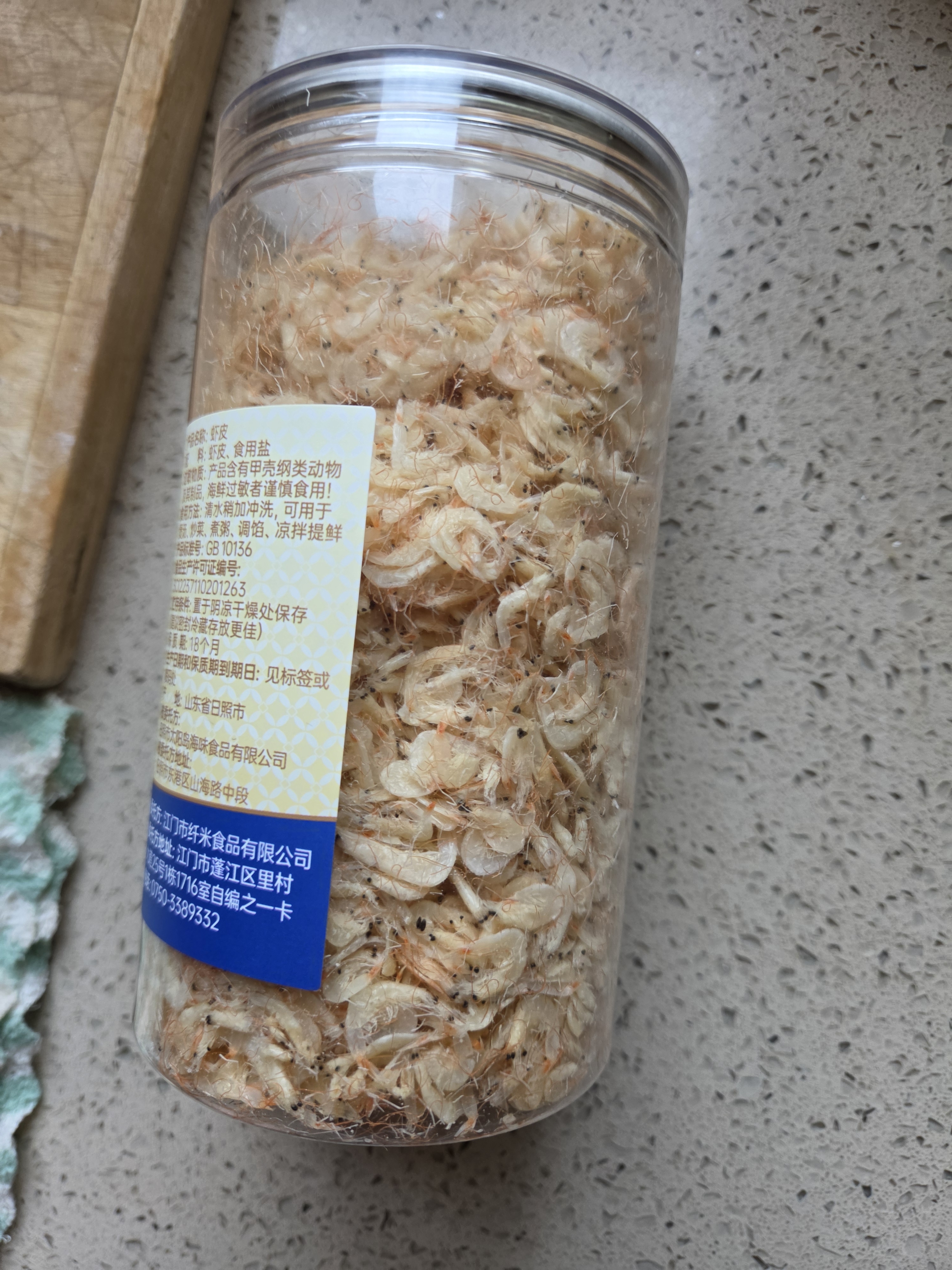 湾琴河虾皮200g 小虾米海米干 熟虾米 紫菜蛋花汤配料 实拍图