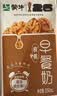 蒙牛早餐风味奶核桃味250ml*16盒 老人小孩营养补充送礼礼盒 实拍图