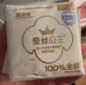 全棉时代奈丝公主超净吸消毒级护垫姨妈巾迷你卫生巾190mm30片京东自营 实拍图