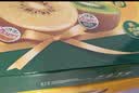 佳沛（zespri）新西兰金奇异果12粒特大果124-146g猕猴桃水果礼盒 实拍图