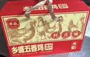 乡盛山东特产500g*4只扒鸡 熟食礼品纯肉节庆礼盒 实拍图