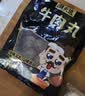 潮夫道牛肉丸1斤+牛筋丸1斤共4袋潮汕手打牛肉丸火锅食材麻辣烫关东煮 实拍图