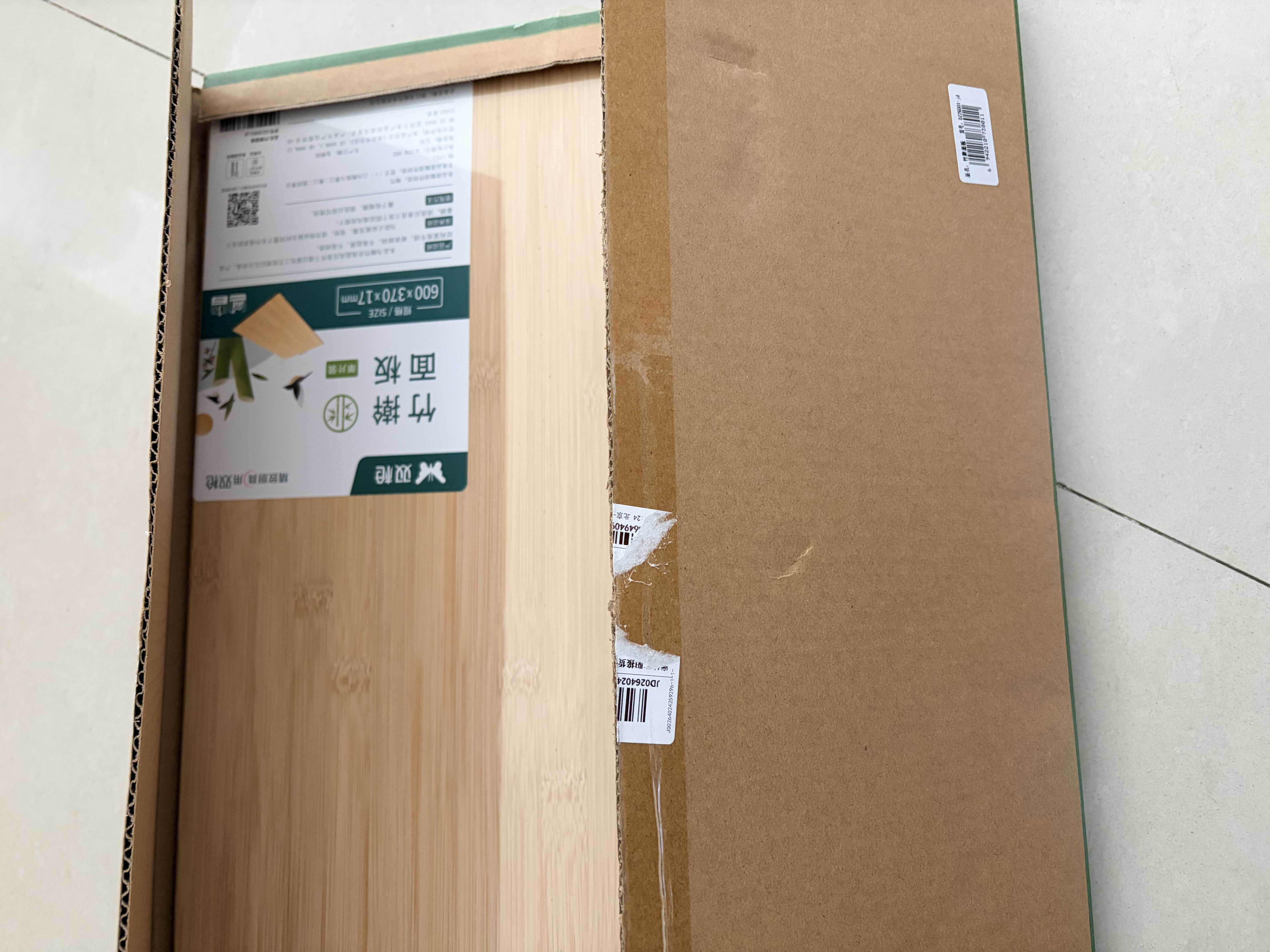 双枪天然竹砧板切菜板无漆无蜡原竹案板大号擀面板60*37*1.7cm 实拍图