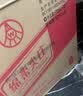 五粮液股份绵柔尖庄光瓶131 50度浓香型白酒500mL*12瓶原箱双十一 实拍图