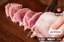 龙大肉食猪舌1斤 猪舌头冷冻猪舌头 卤猪舌原料 酱卤食材 猪肉生鲜 烧烤 实拍图