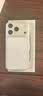 Apple/苹果【政府补贴限时限量】/iPhone 17 Pro 512GB 银色 支持移动联通电信5G 双卡双待手机送家人送朋友 实拍图