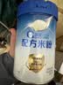嘉宝（GERBER）婴儿HMO+A2配方米粉礼盒装250g*2罐活性益生元高铁米粉送礼真验厂 实拍图