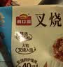广州酒家叉烧包750g20个早茶糕点点心包子小笼包预制菜生鲜速食儿童早餐 实拍图