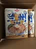 兰啵旺（LANBOWANG）兰州牛肉面278g*6袋正宗兰州牛肉拉面大块牛肉甘肃特产方便面 实拍图