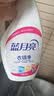 蓝月亮衣领净 500g瓶 强力去污去渍免揉搓 喷雾型衣领袖口助洗剂 实拍图