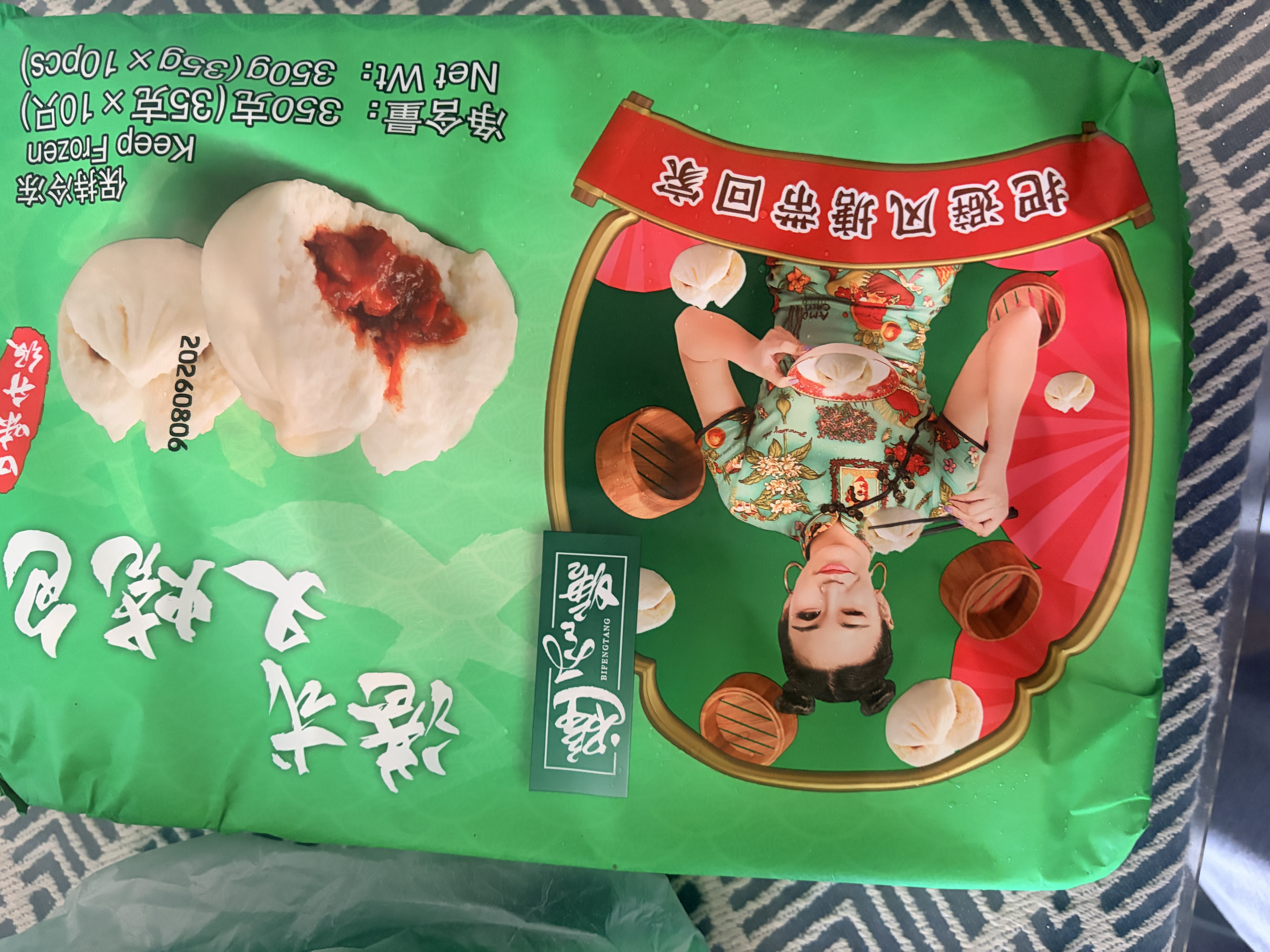 避风塘叉烧包350g/10只 港式早茶点心速冻儿童早餐食品半成品早饭面点 实拍图