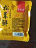 松茸鲜调味料代替盐和鸡精营养蔬菜菌菇调味粉煲汤提鲜炒煮炸提鲜 100g*2袋 实拍图