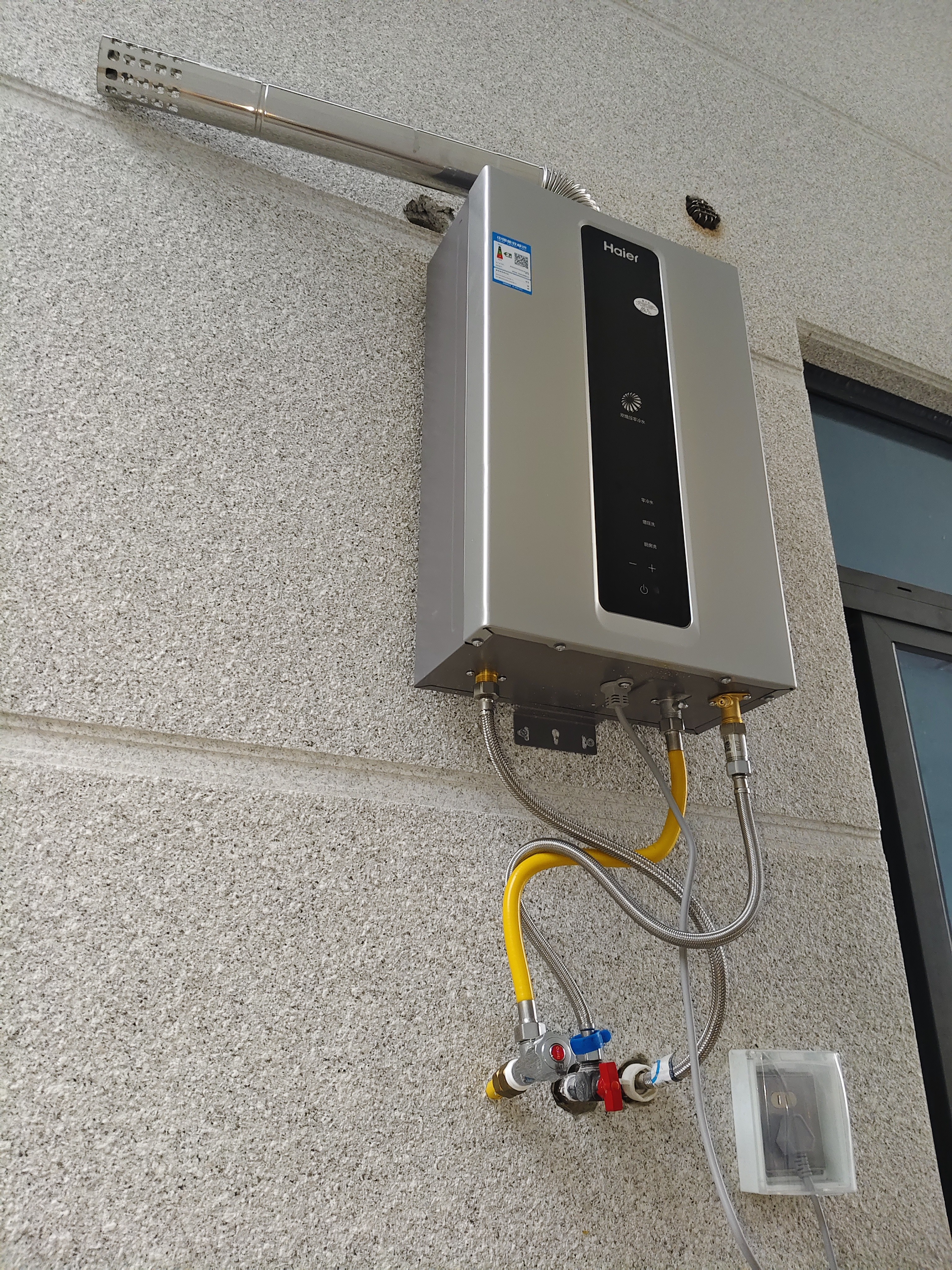 海尔（Haier）【咨询客服领补贴】燃气热水器天然气零冷感一级恒温一级静音TSI增压水伺服下置密闭稳燃舱小体积 16L 双增压零冷水/变频水伺服/密闭稳燃舱HD7 实拍图