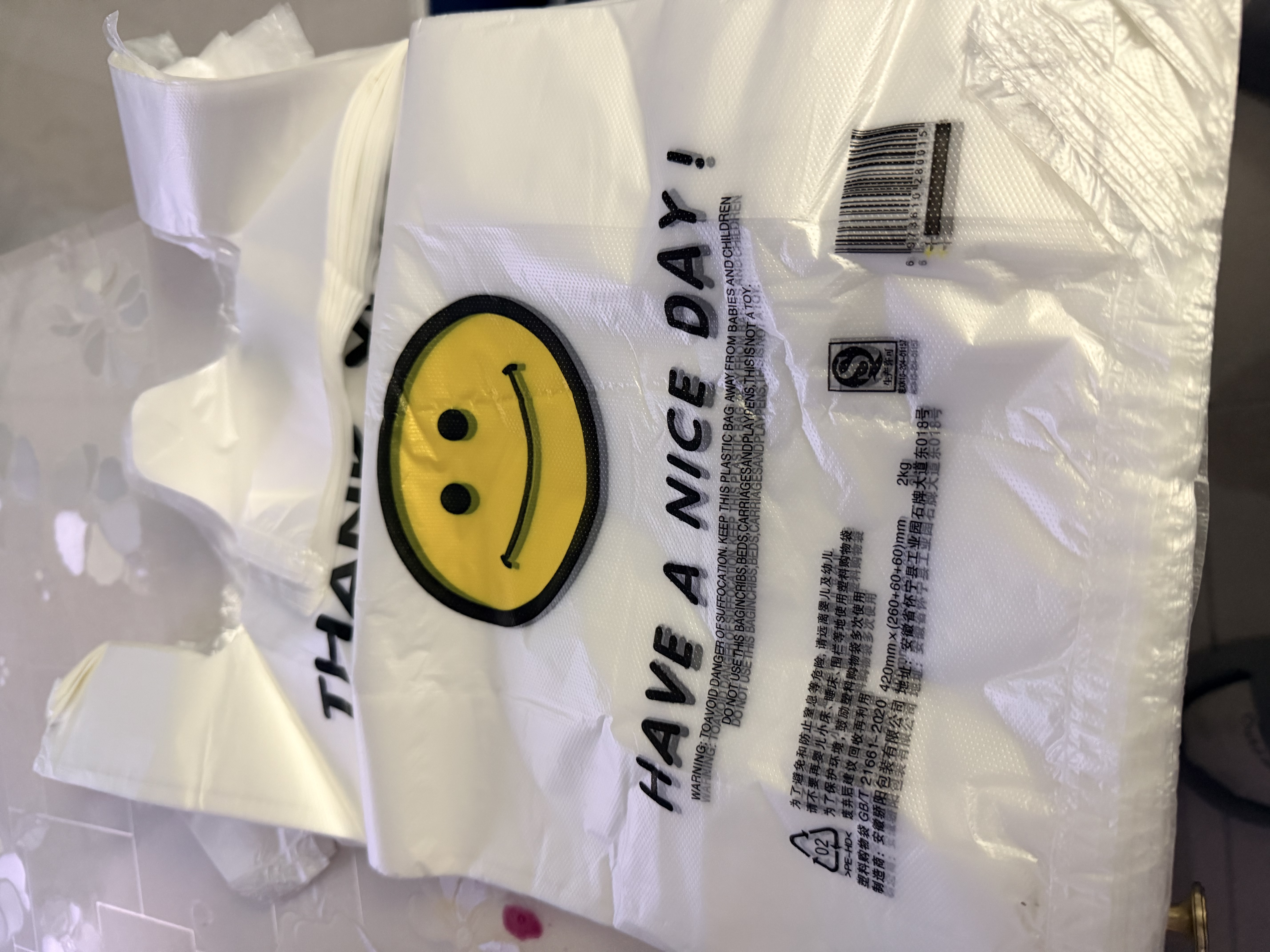 登比塑料袋背心袋大号超市购物袋食品袋方便袋打包手提袋26*42cm100只 实拍图