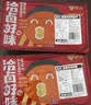 绝洽鸭货6盒900g下酒菜卤味休闲卤味脖*2锁骨*2翅中*2绝味旗下 实拍图