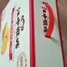 江中猴姑无糖猴头菇养胃饼干中老年人营养早餐食品送长辈休闲礼盒960g 实拍图