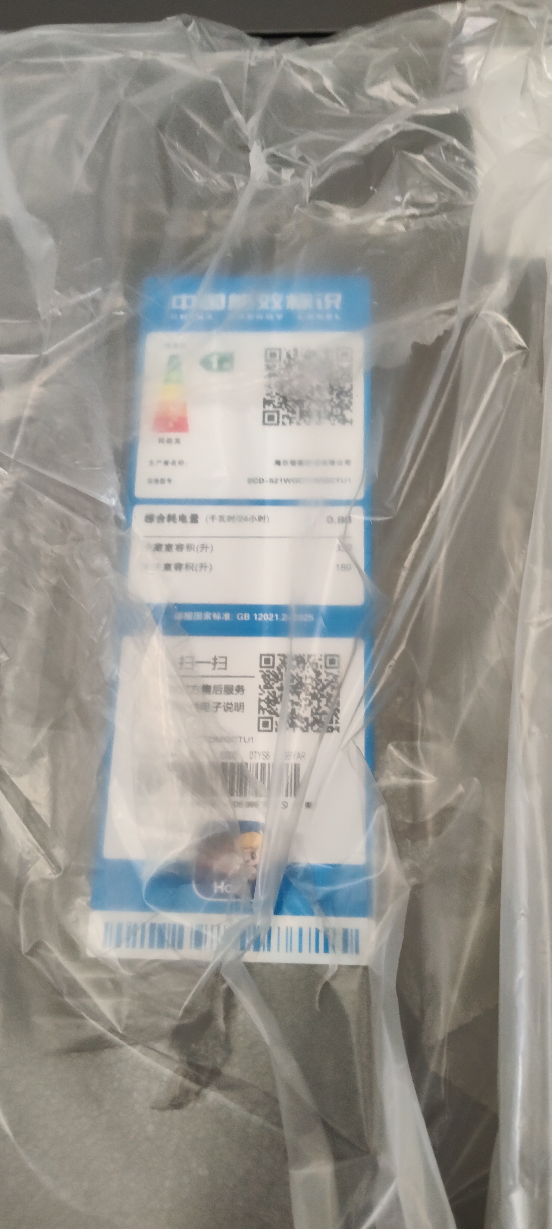 卡萨帝（Casarte）揽光521L十字门冰箱自动制冰594mm超薄零嵌入式双系统除菌玻璃面板BCD-521WGCTDMGCTU1国家补贴 实拍图