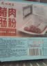 广州酒家猪肉肠粉185g*3盒9条拉肠广式点心早茶速食中秋送礼儿童早餐速冻 实拍图