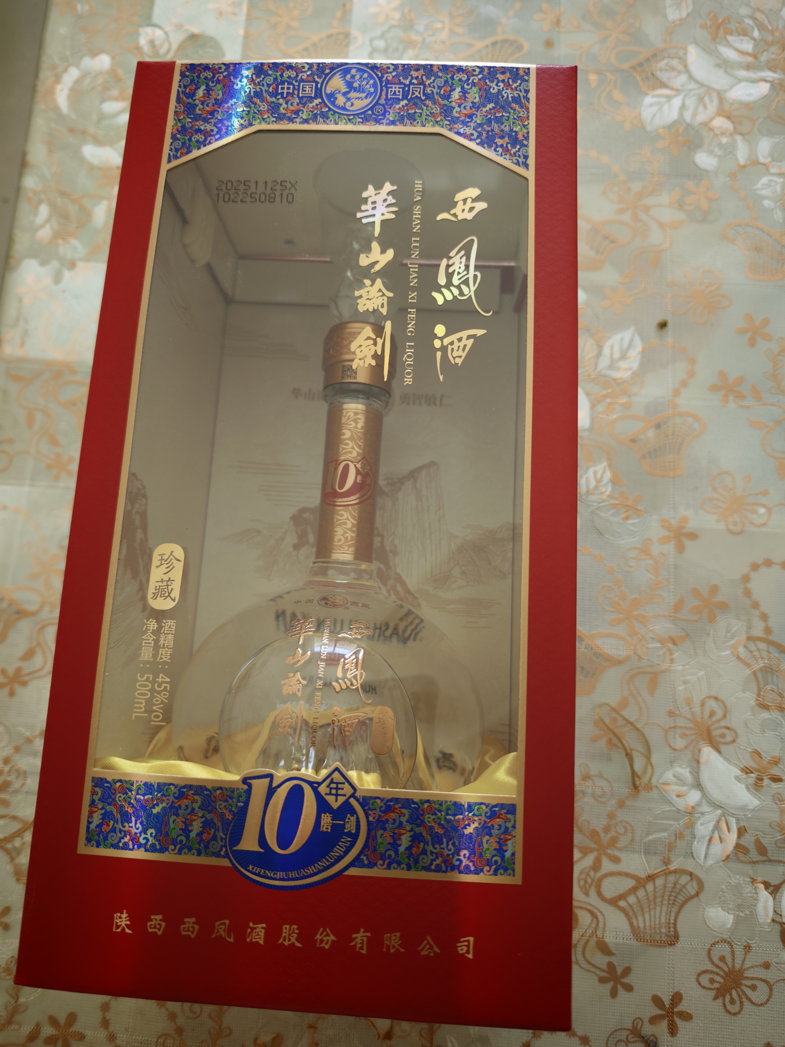 西凤酒 华山论剑10年 45度 500ml 单瓶装 凤香型白酒 实拍图