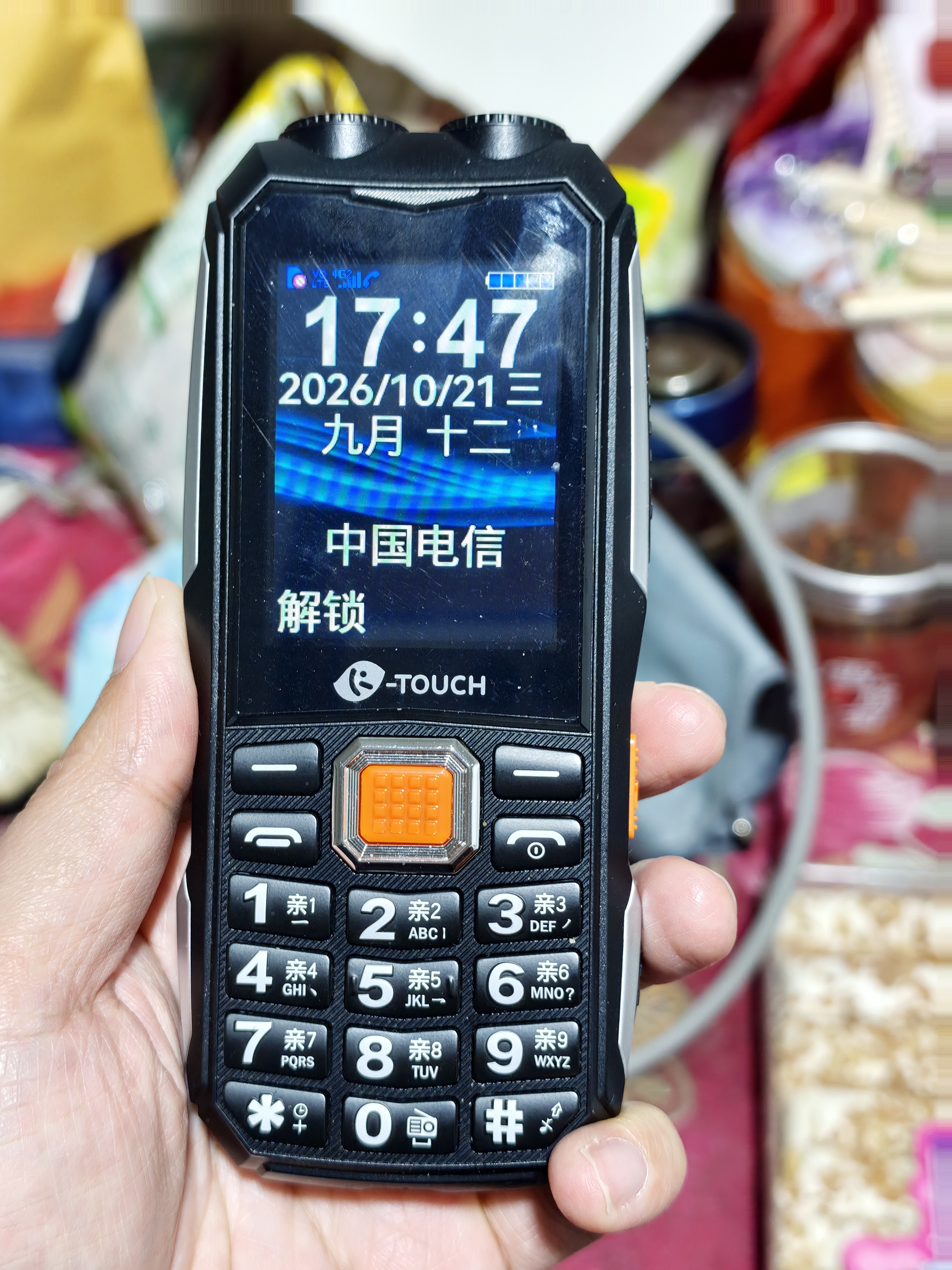 天语Q31 全网通4G三防老年人手机超长待机移动联通电信大字大声直板按键备用学生功能专用手机 黑色 实拍图