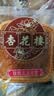 杏花楼月饼广式散装豆沙月饼传统糕点心下午茶中华老字号上海特产100g 实拍图