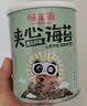 味滋源海苔夹心脆40g*5罐礼盒装芝麻夹心海苔脆片伴手礼物 实拍图
