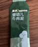 英氏（Engnice）婴儿辅食肉泥婴幼儿牛肉泥120g 6月+宝宝肉类牛肉泥外出速食零食 实拍图