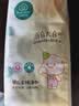 全棉时代婴儿湿巾纯棉湿纸巾便携mini卫生湿巾便携出行口袋装1提/6包 实拍图