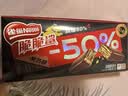 雀巢脆脆鲨减糖50%黑巧味半糖威化饼干18条225g 休闲零食充饥饱腹 实拍图