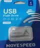 移速（MOVE SPEED）4GB USB2.0 U盘 招投标u盘 办公商务学习U盘 车载电脑移动u盘 小巧便携迷你金属优盘 铁三角系列 实拍图